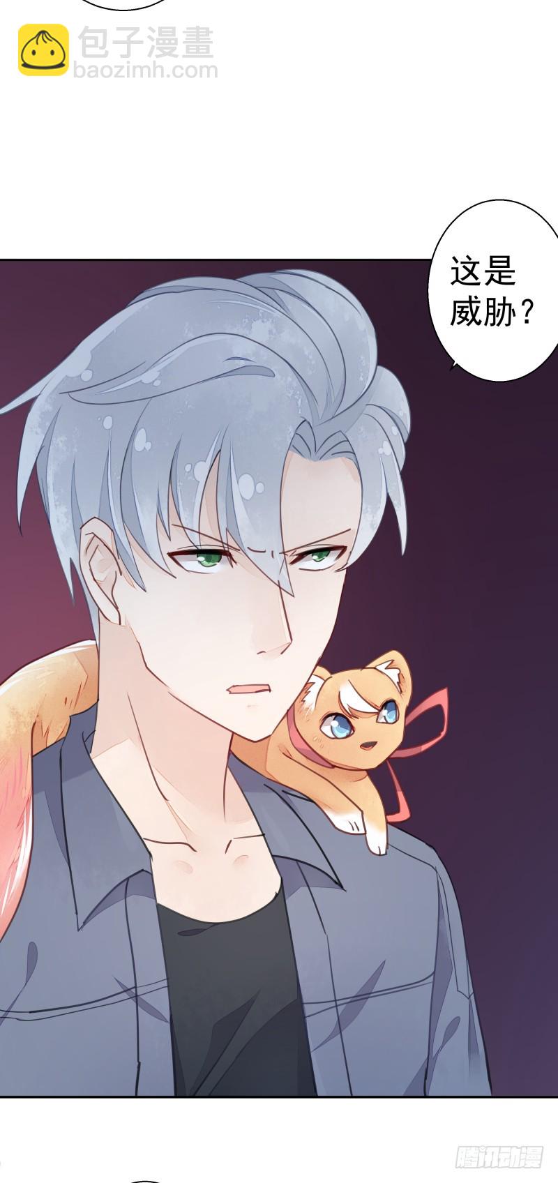 和平会议二(1/2)-第77话