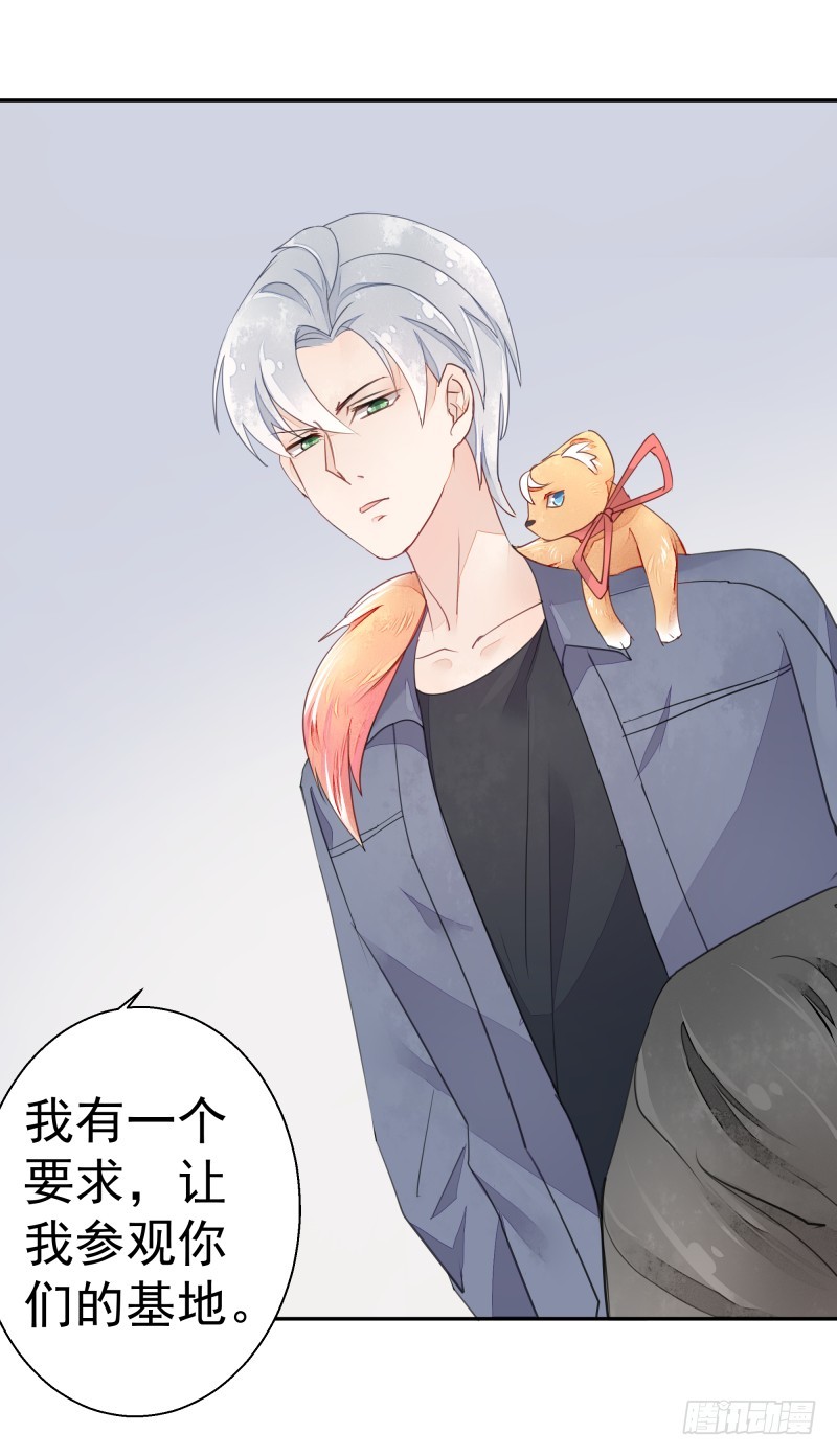 和平会议二(1/2)-第77话