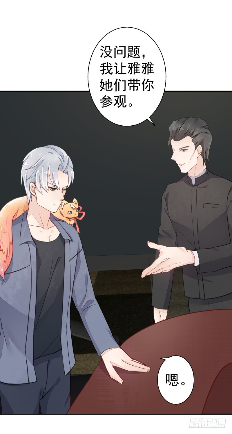 和平会议二(1/2)-第77话