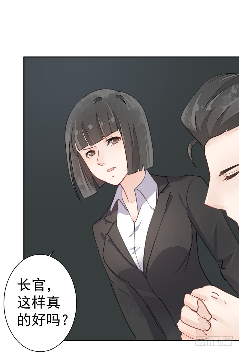 和平会议二(1/2)-第77话