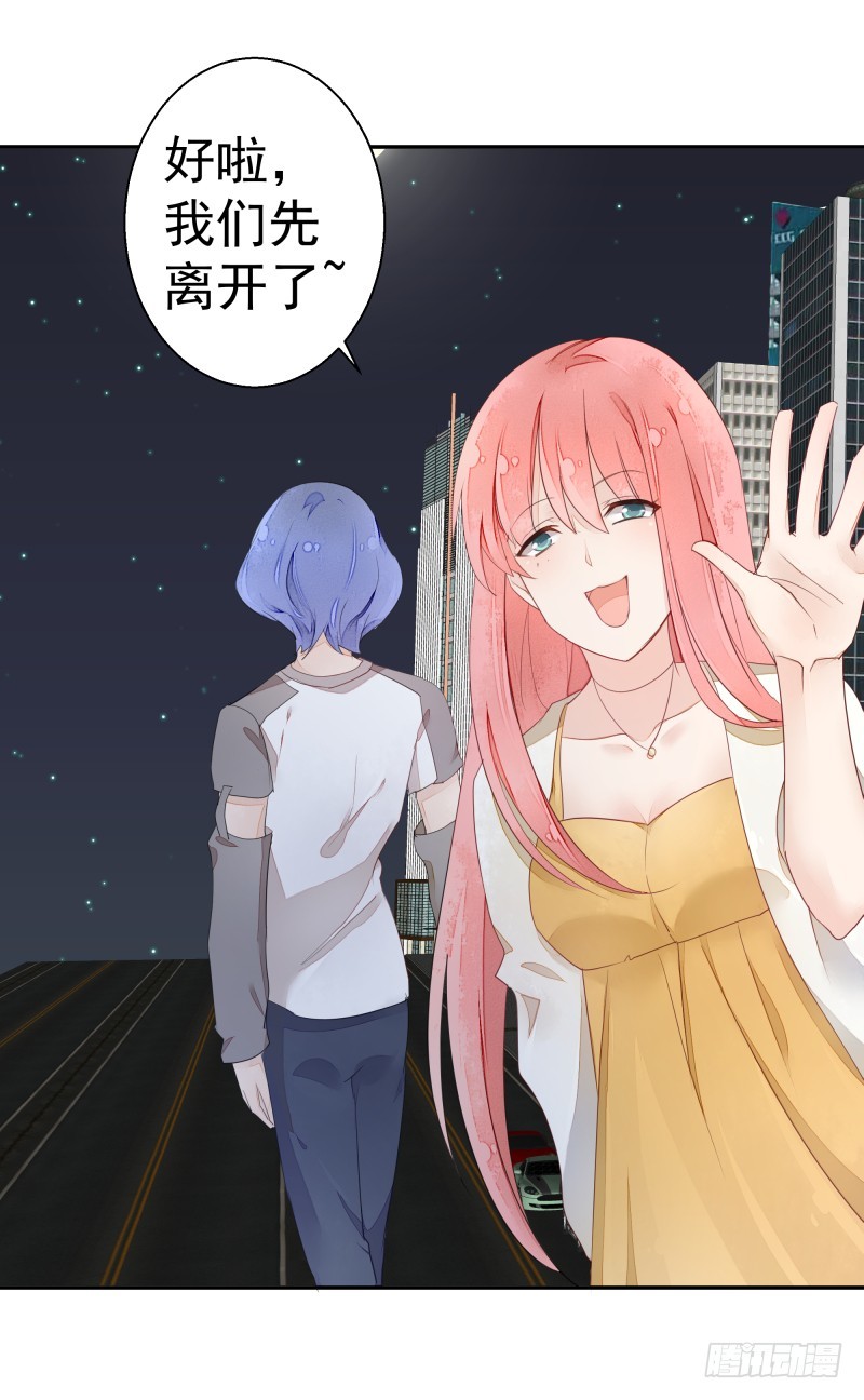 和平会议二(1/2)-第77话