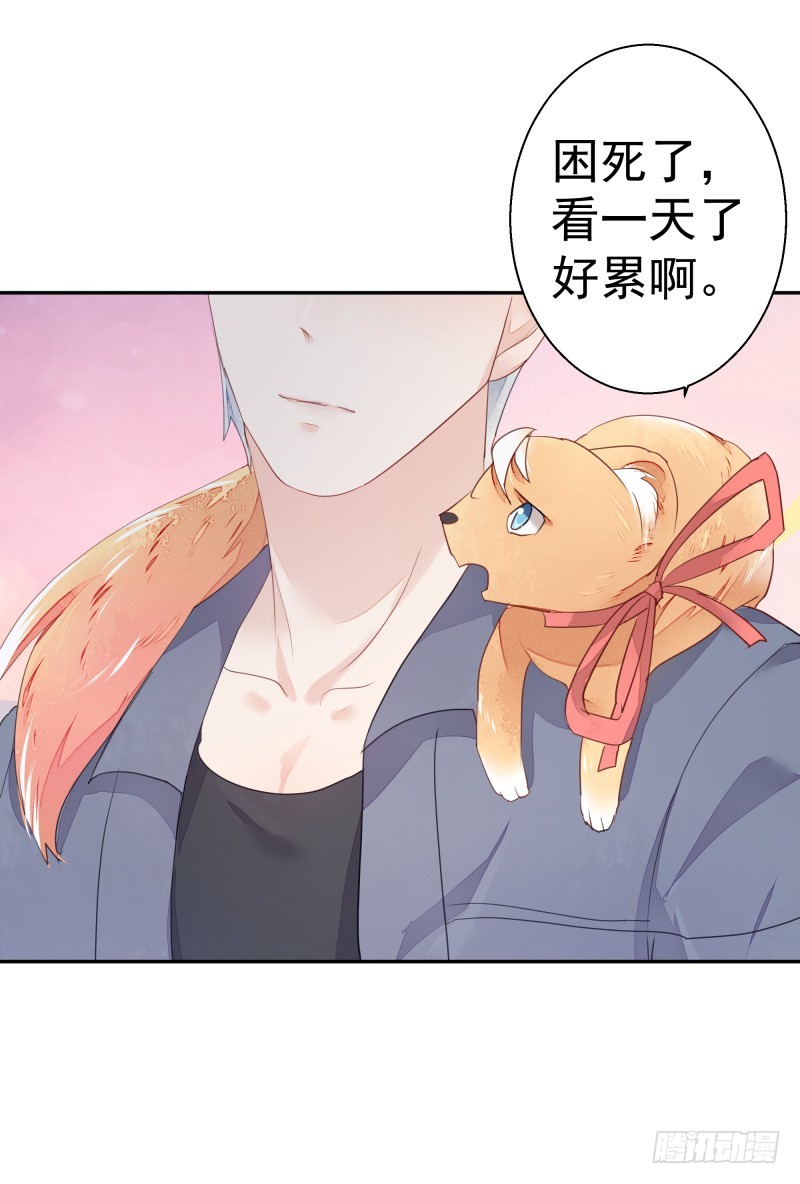 和平会议二(1/2)-第77话