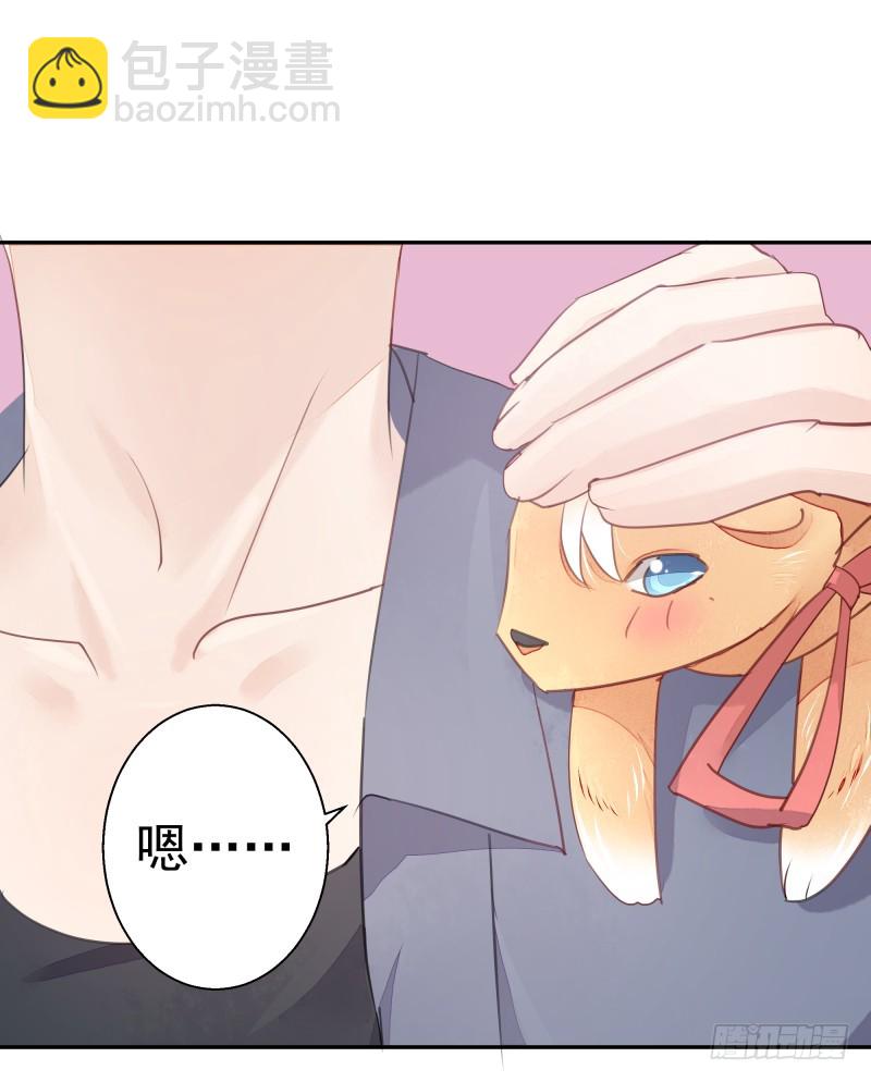 和平会议二(1/2)-第77话