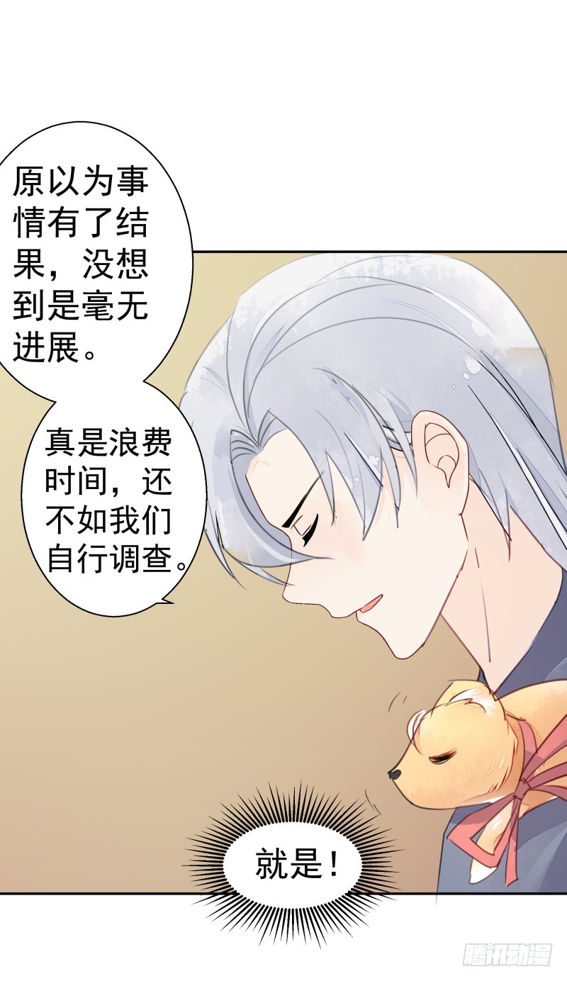 和平会议二(1/2)-第77话