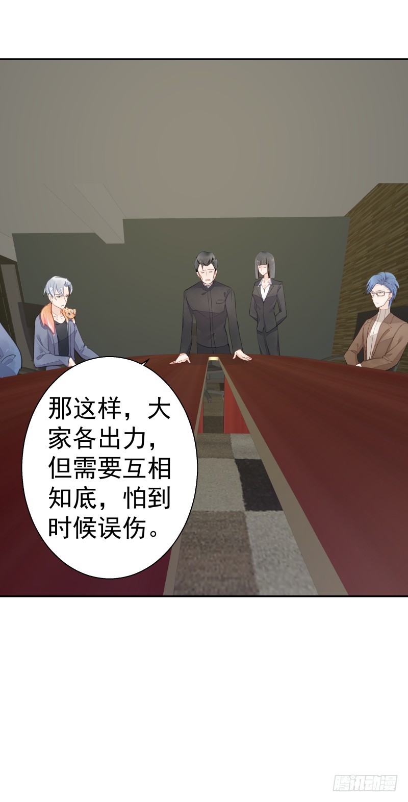 和平会议二(1/2)-第77话