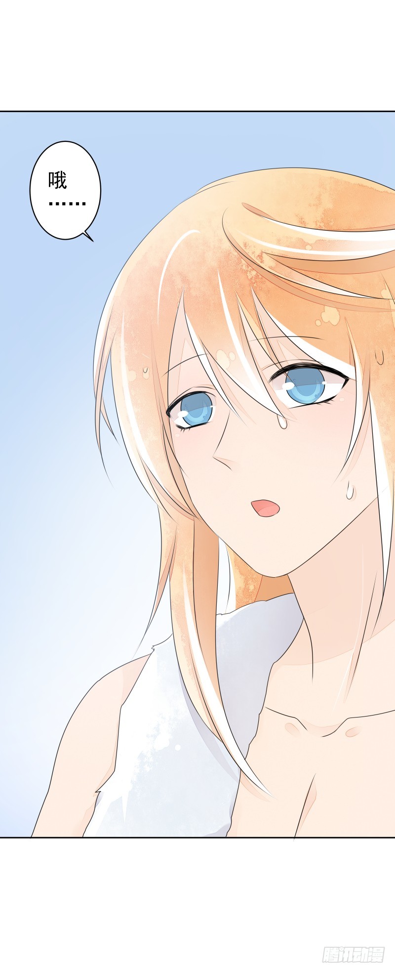 我走了你会想我吗？(1/2)-第79话