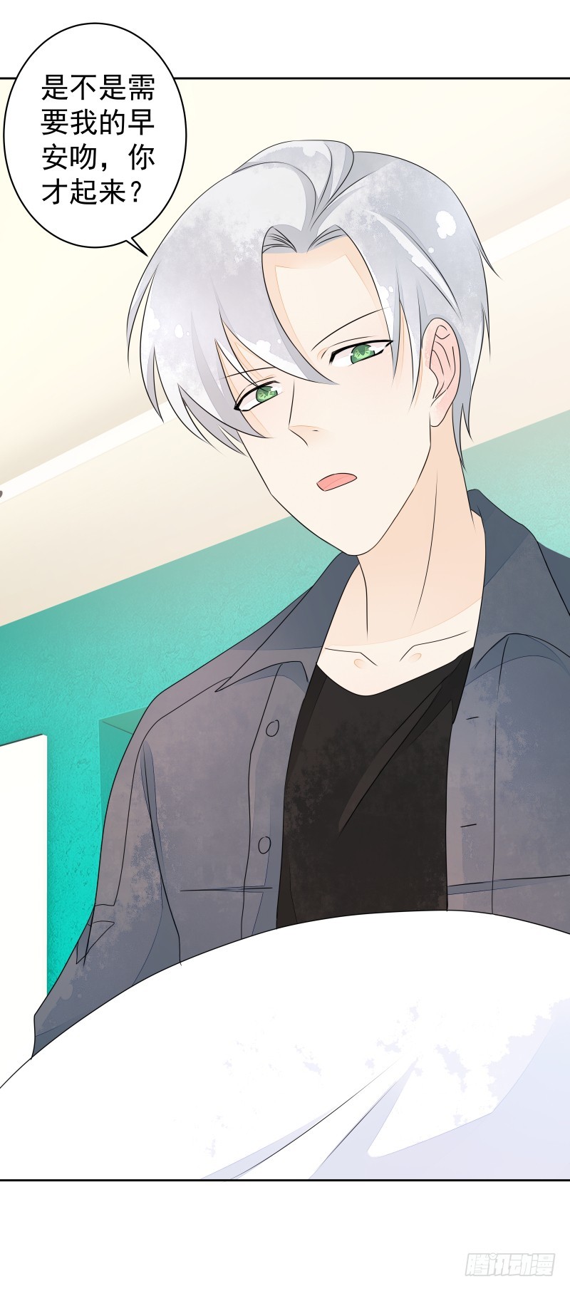 我走了你会想我吗？(1/2)-第79话