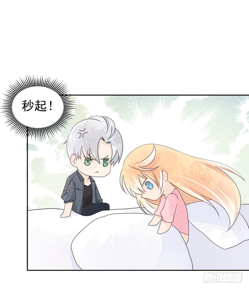 我走了你会想我吗？(1/2)-第79话