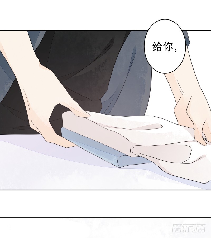 我走了你会想我吗？(1/2)-第79话