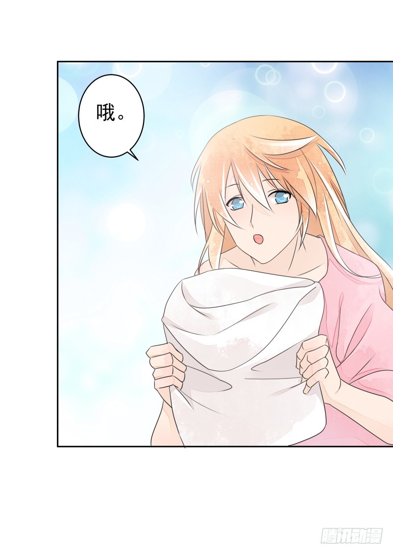 我走了你会想我吗？(1/2)-第79话