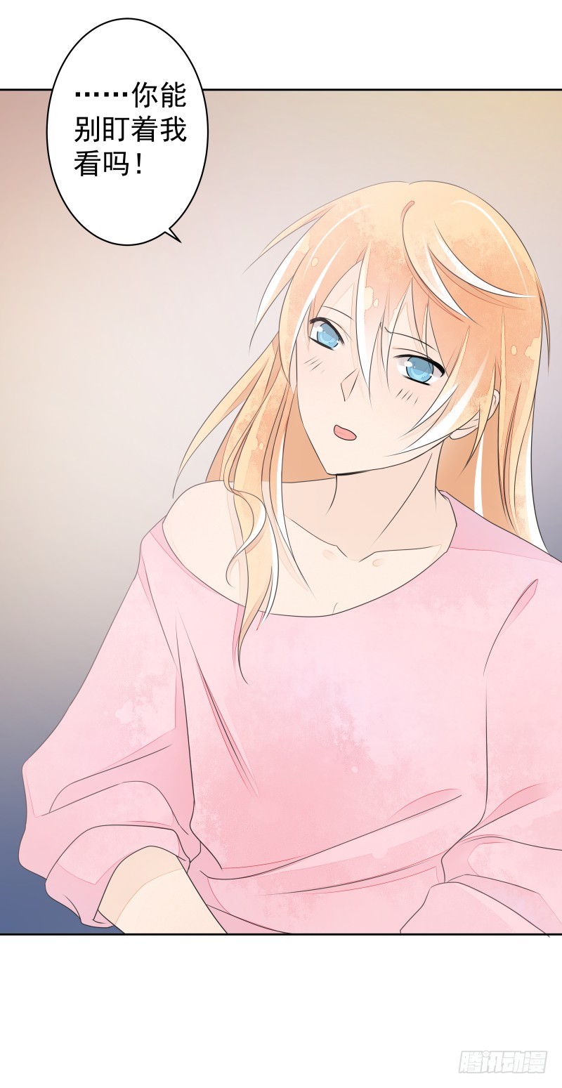 我走了你会想我吗？(1/2)-第79话