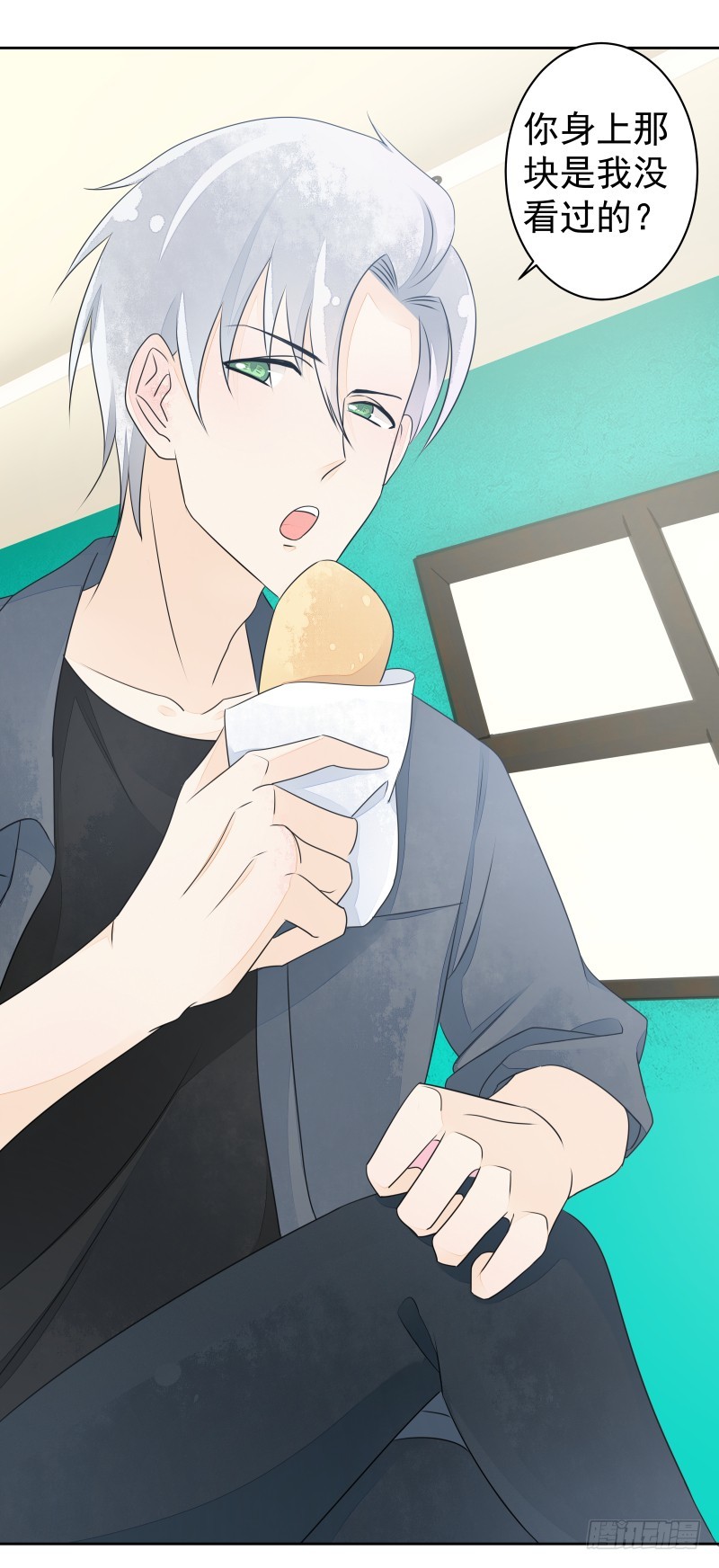 我走了你会想我吗？(1/2)-第79话