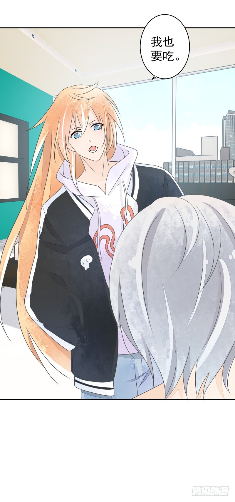 我走了你会想我吗？(1/2)-第79话