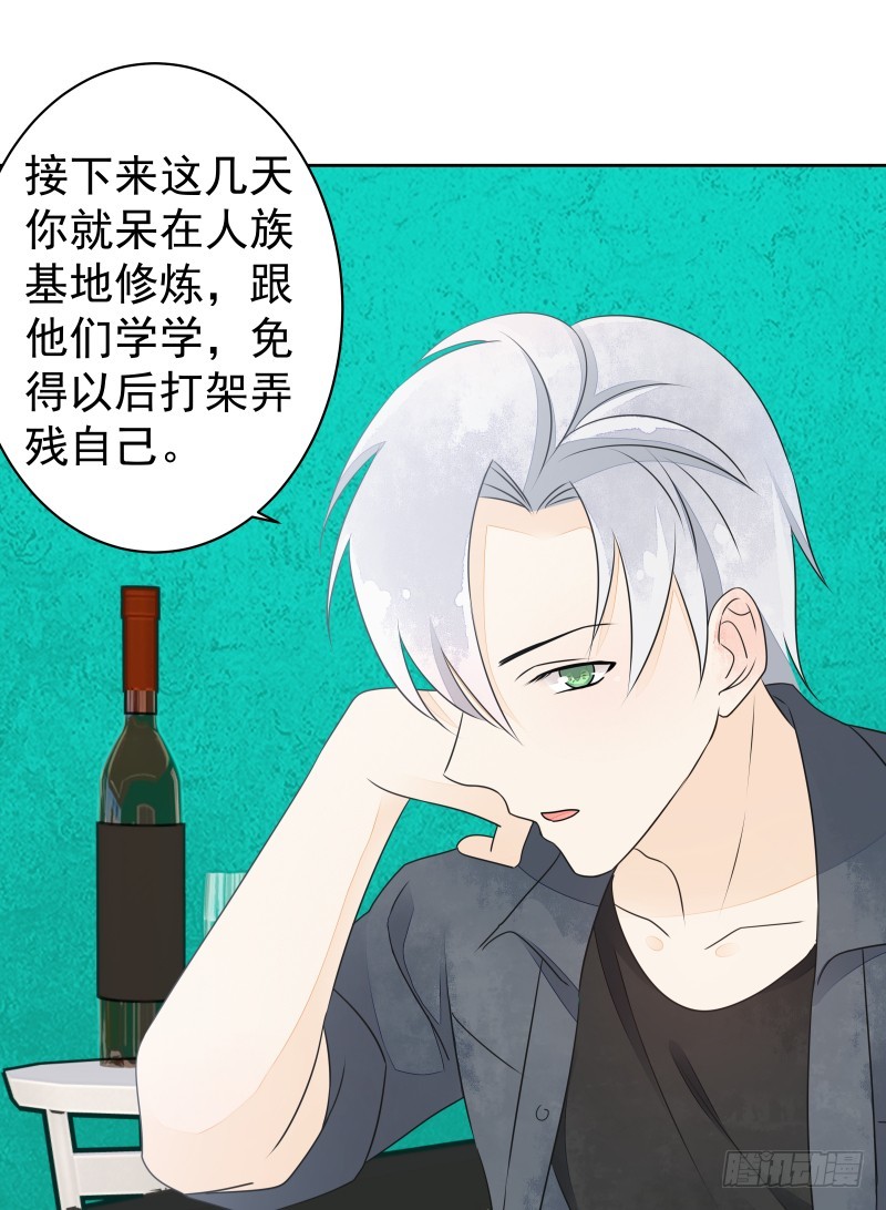 我走了你会想我吗？(1/2)-第79话