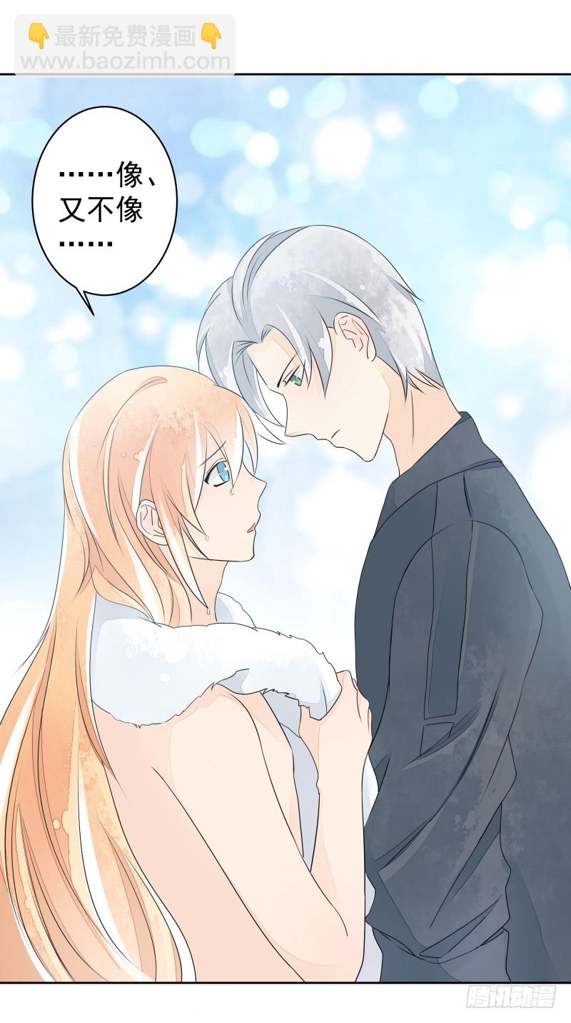 我走了你会想我吗？(1/2)-第79话