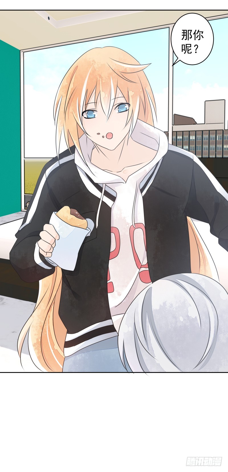 我走了你会想我吗？(1/2)-第79话