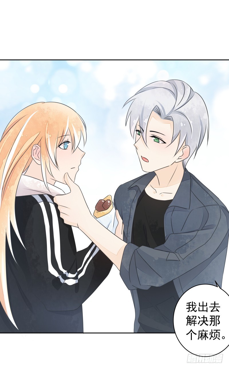 我走了你会想我吗？(1/2)-第79话