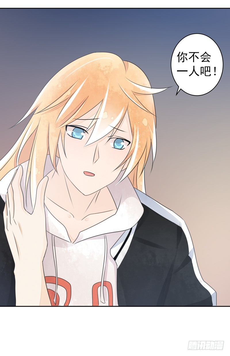 我走了你会想我吗？(1/2)-第79话