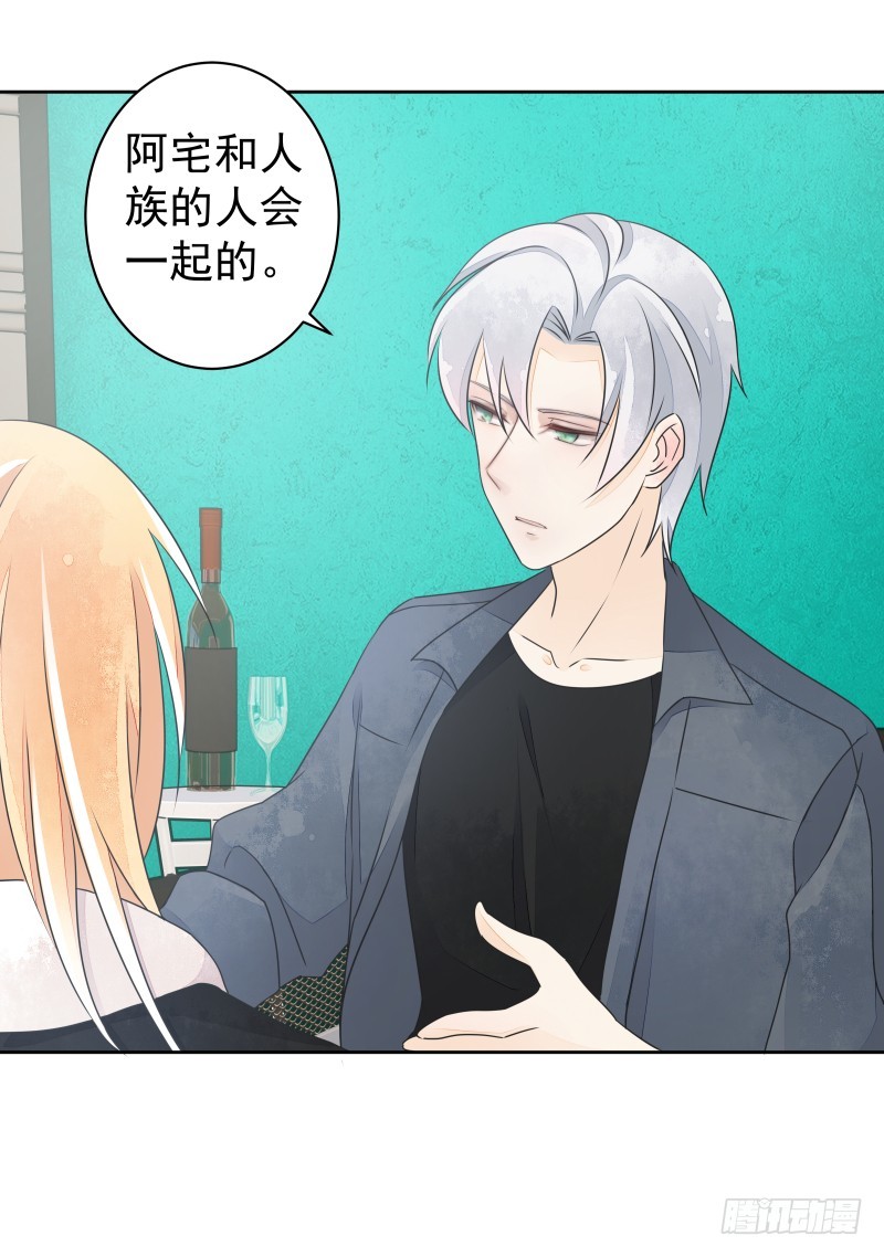 我走了你会想我吗？(1/2)-第79话