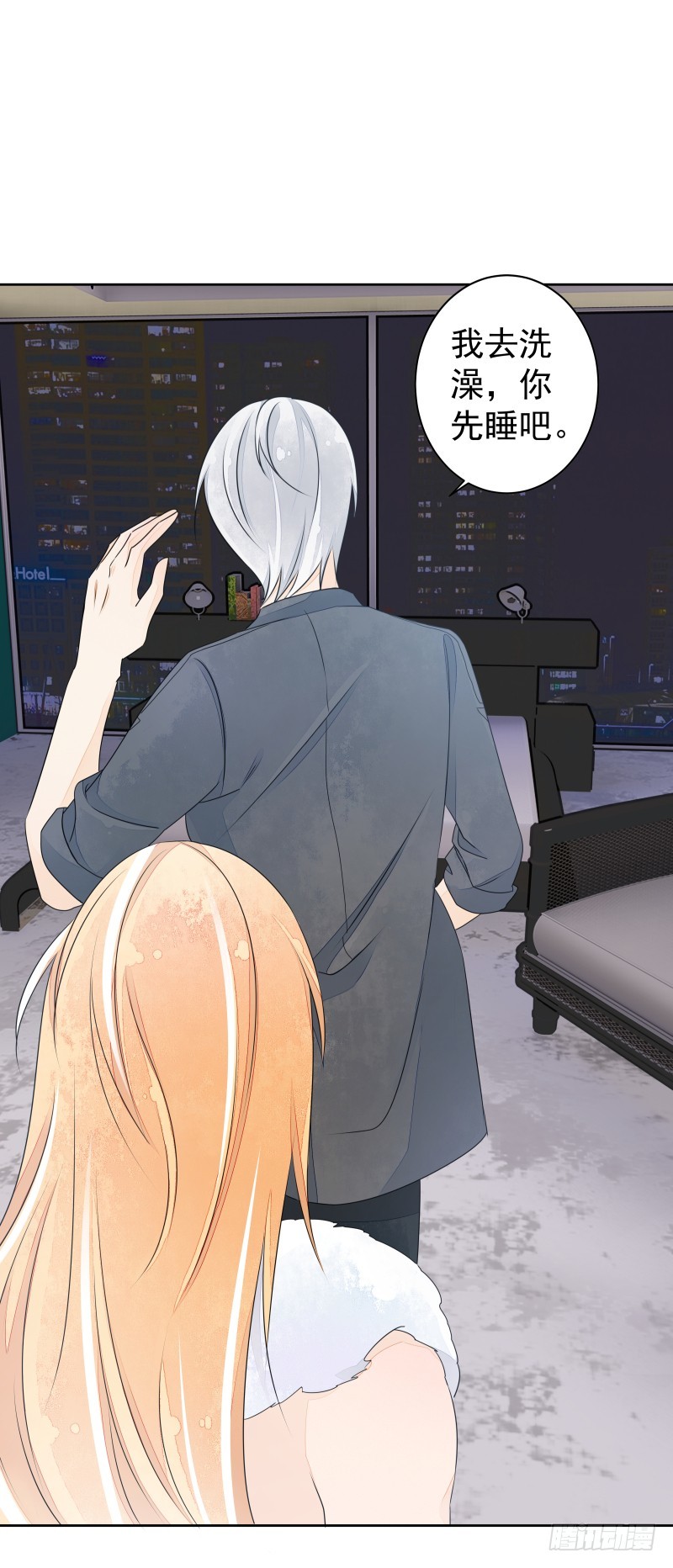 我走了你会想我吗？(1/2)-第79话