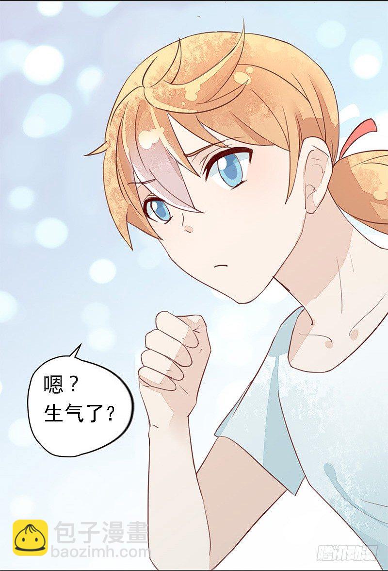 醒醒！小鸡炖蘑菇！-第9话