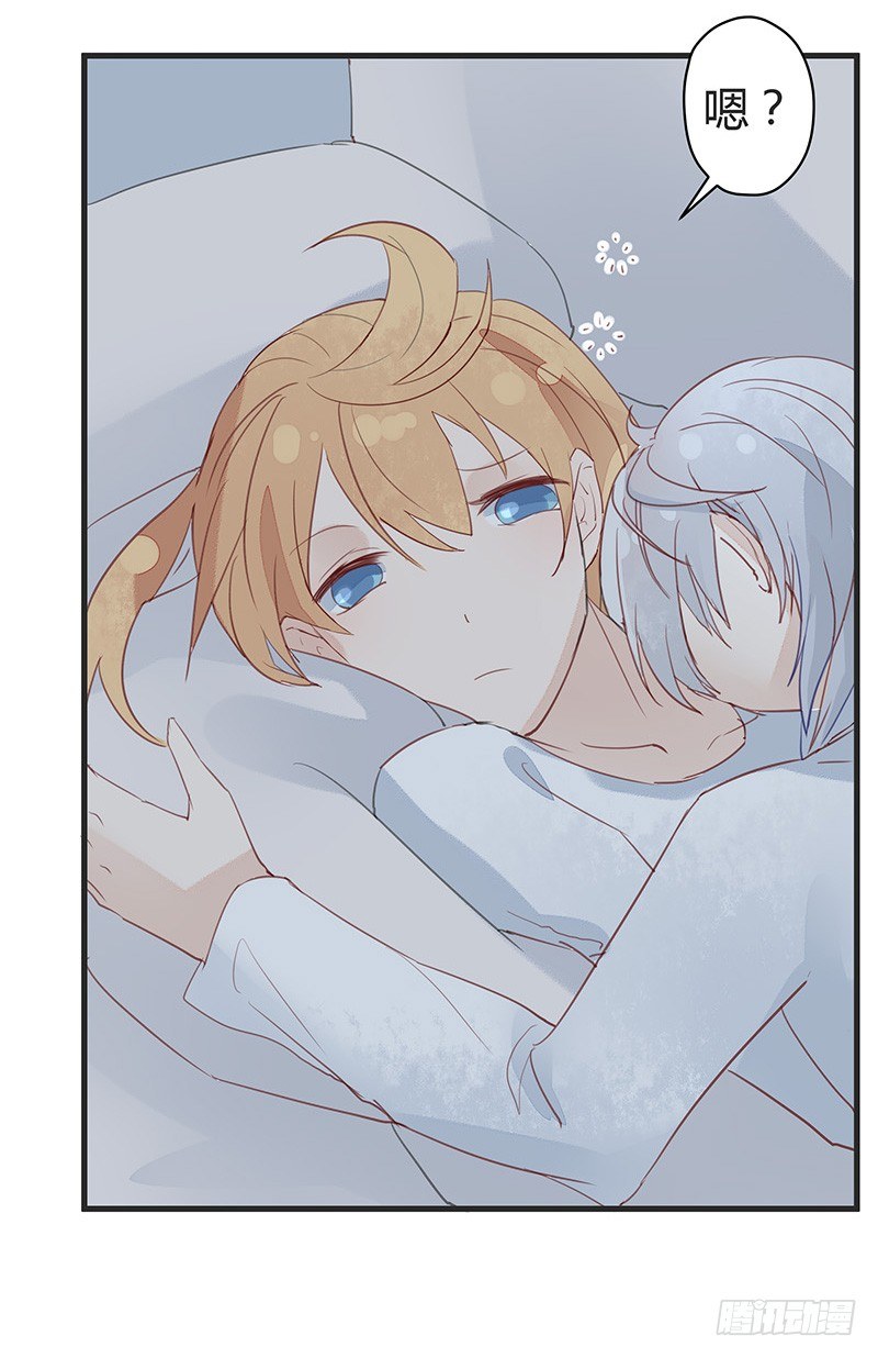 醒醒！小鸡炖蘑菇！-第9话