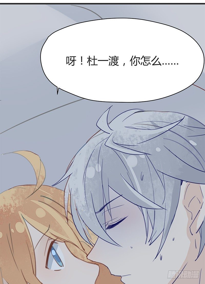 醒醒！小鸡炖蘑菇！-第9话