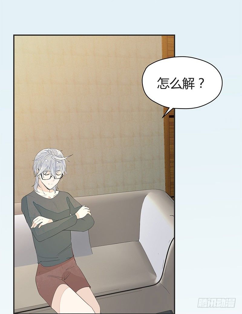 醒醒！小鸡炖蘑菇！-第9话