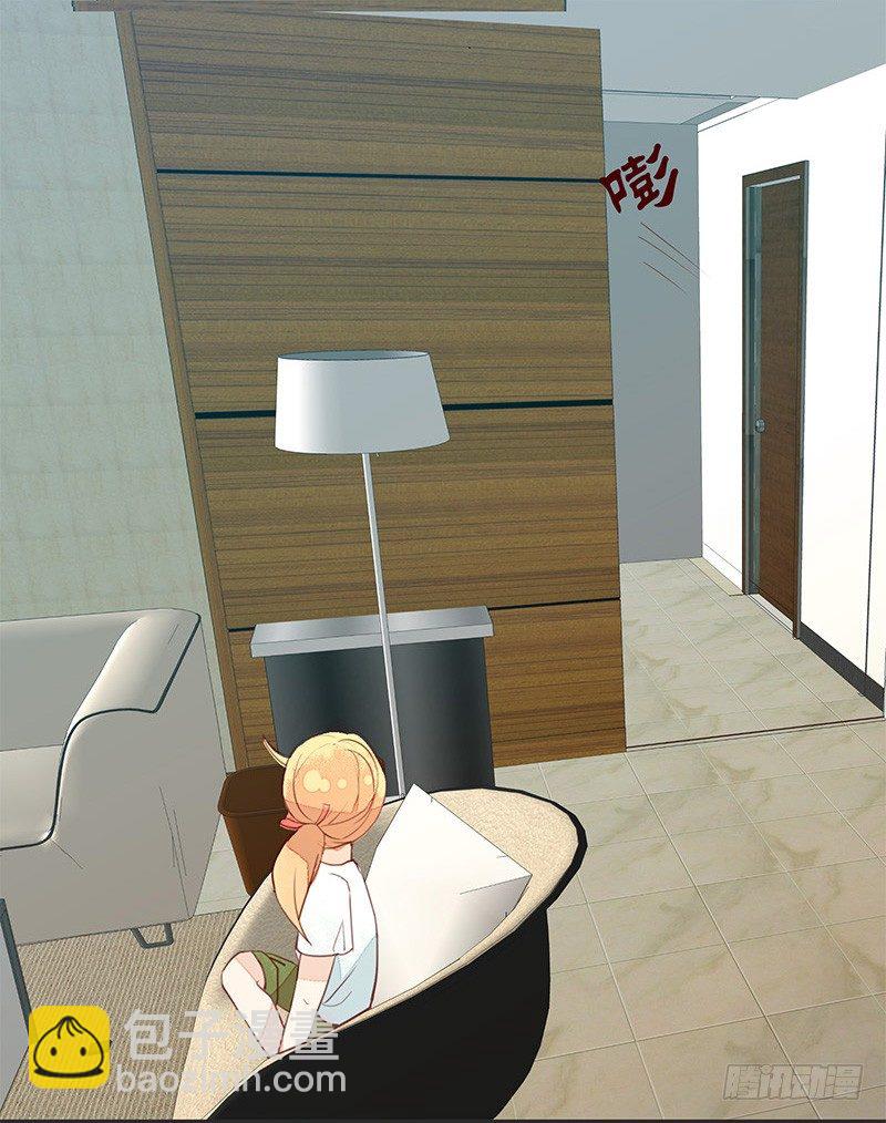 醒醒！小鸡炖蘑菇！-第9话