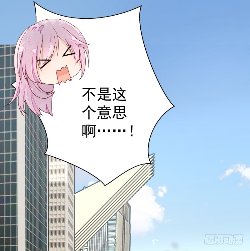 受伤的女孩-第81话