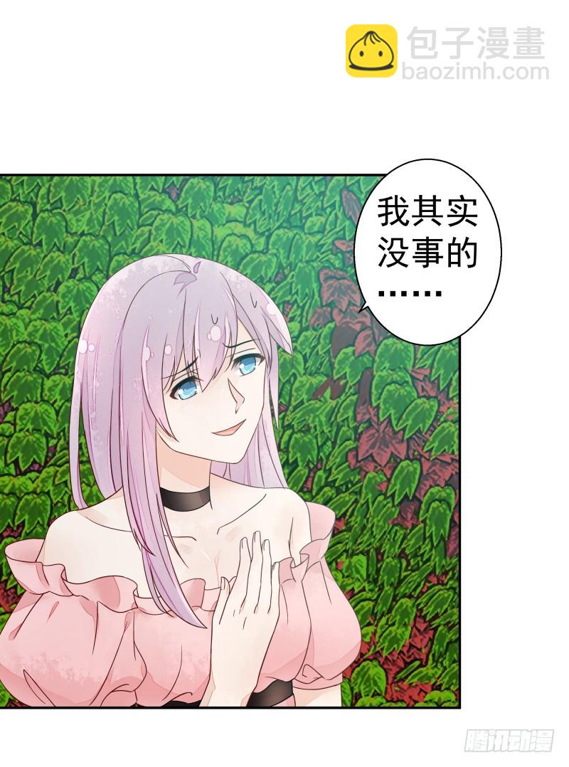 受伤的女孩-第81话