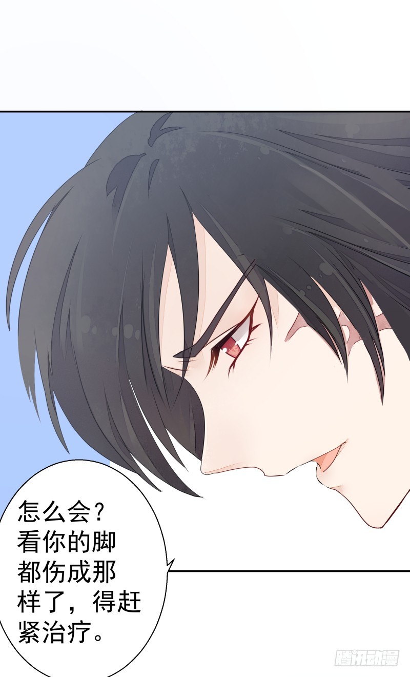 受伤的女孩-第81话