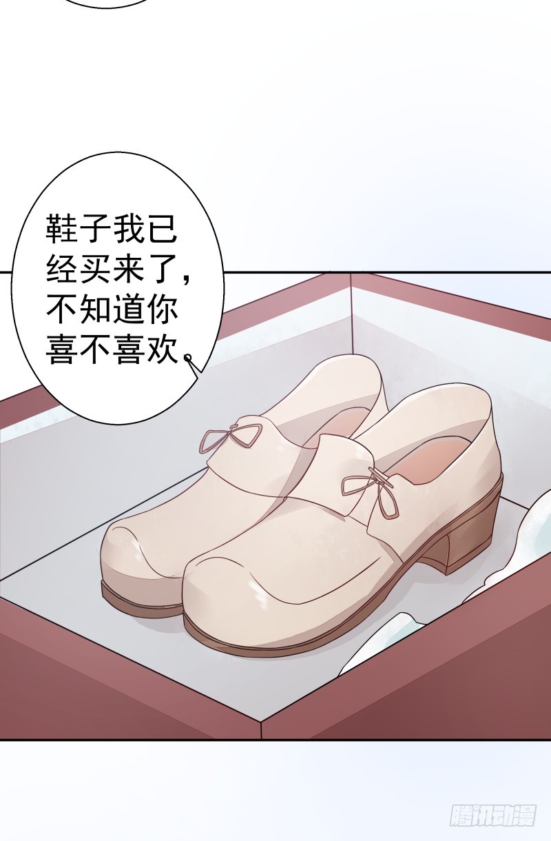 受伤的女孩-第81话