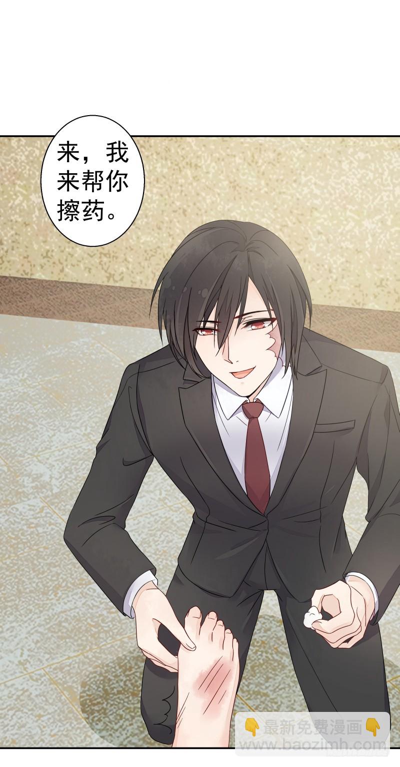 受伤的女孩-第81话