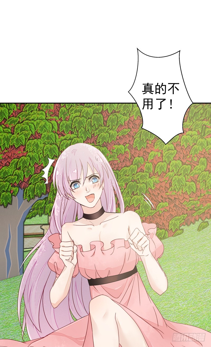 受伤的女孩-第81话