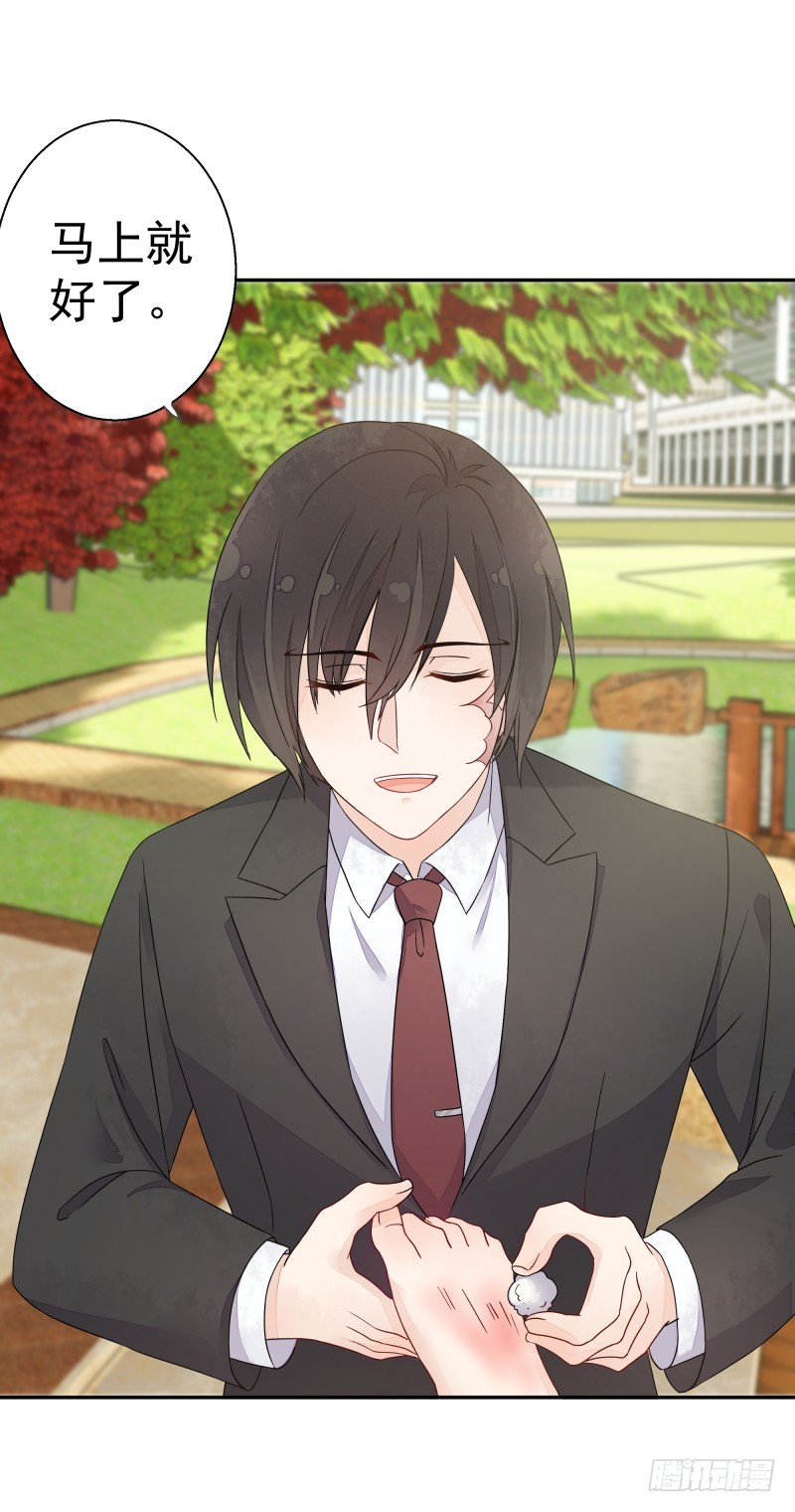 受伤的女孩-第81话