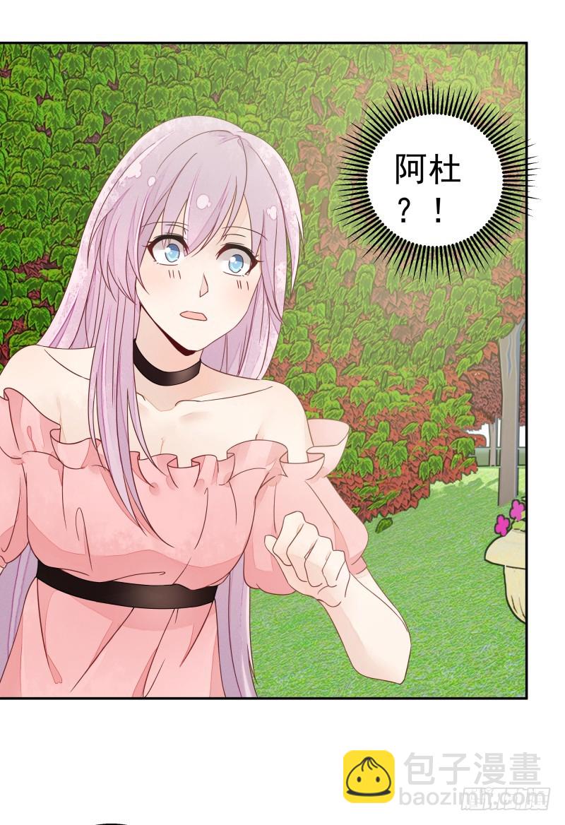 受伤的女孩-第81话