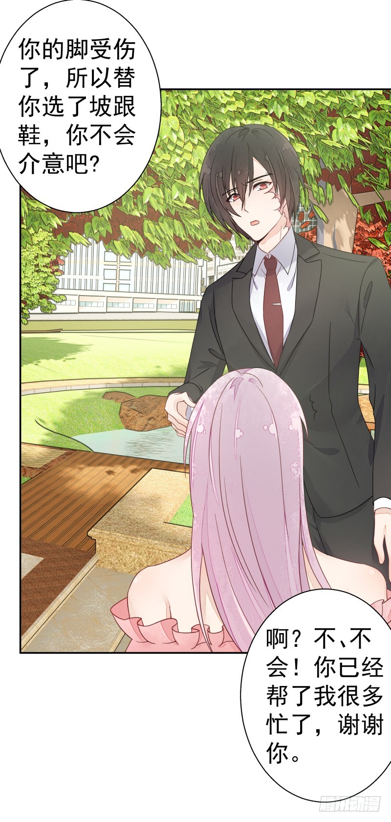 受伤的女孩-第81话