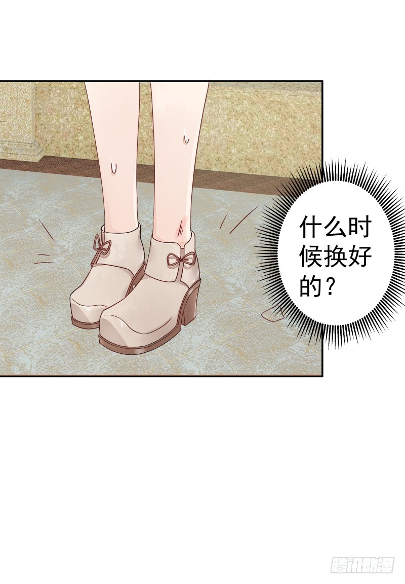 受伤的女孩-第81话