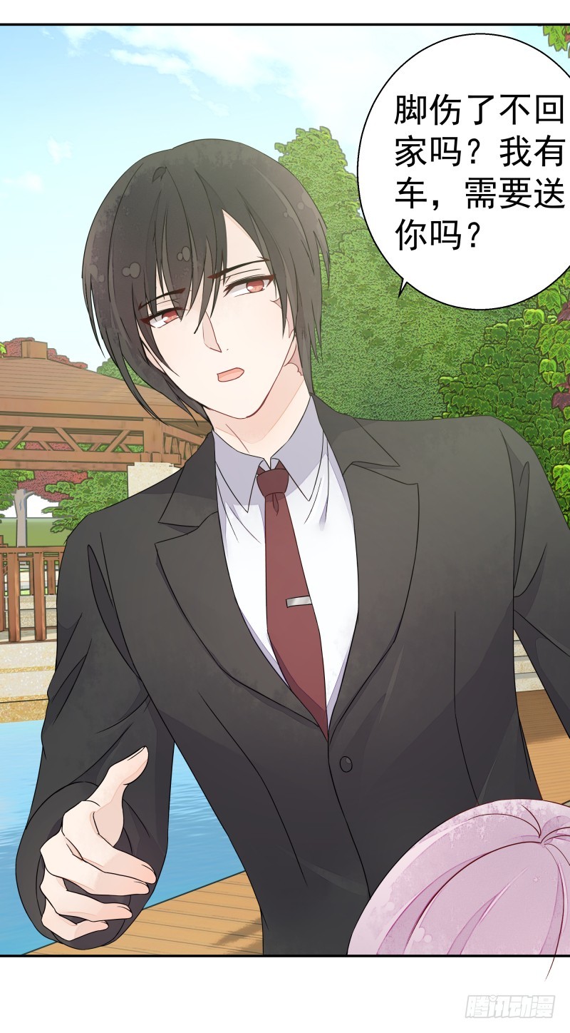 受伤的女孩-第81话