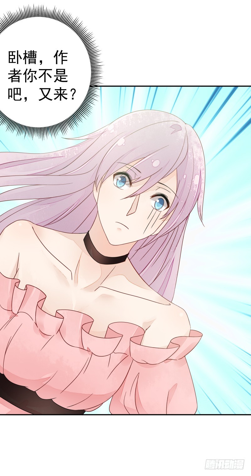 受伤的女孩-第81话