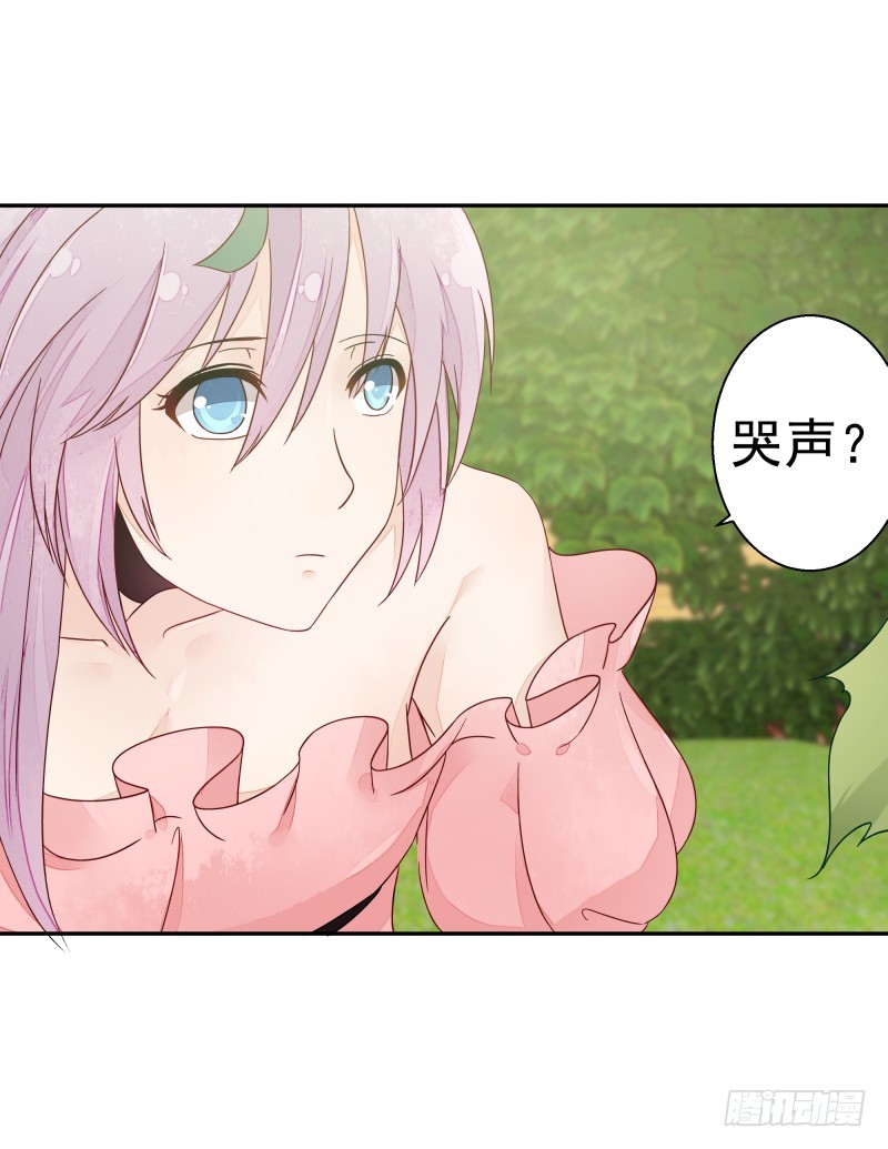 受伤的女孩-第81话