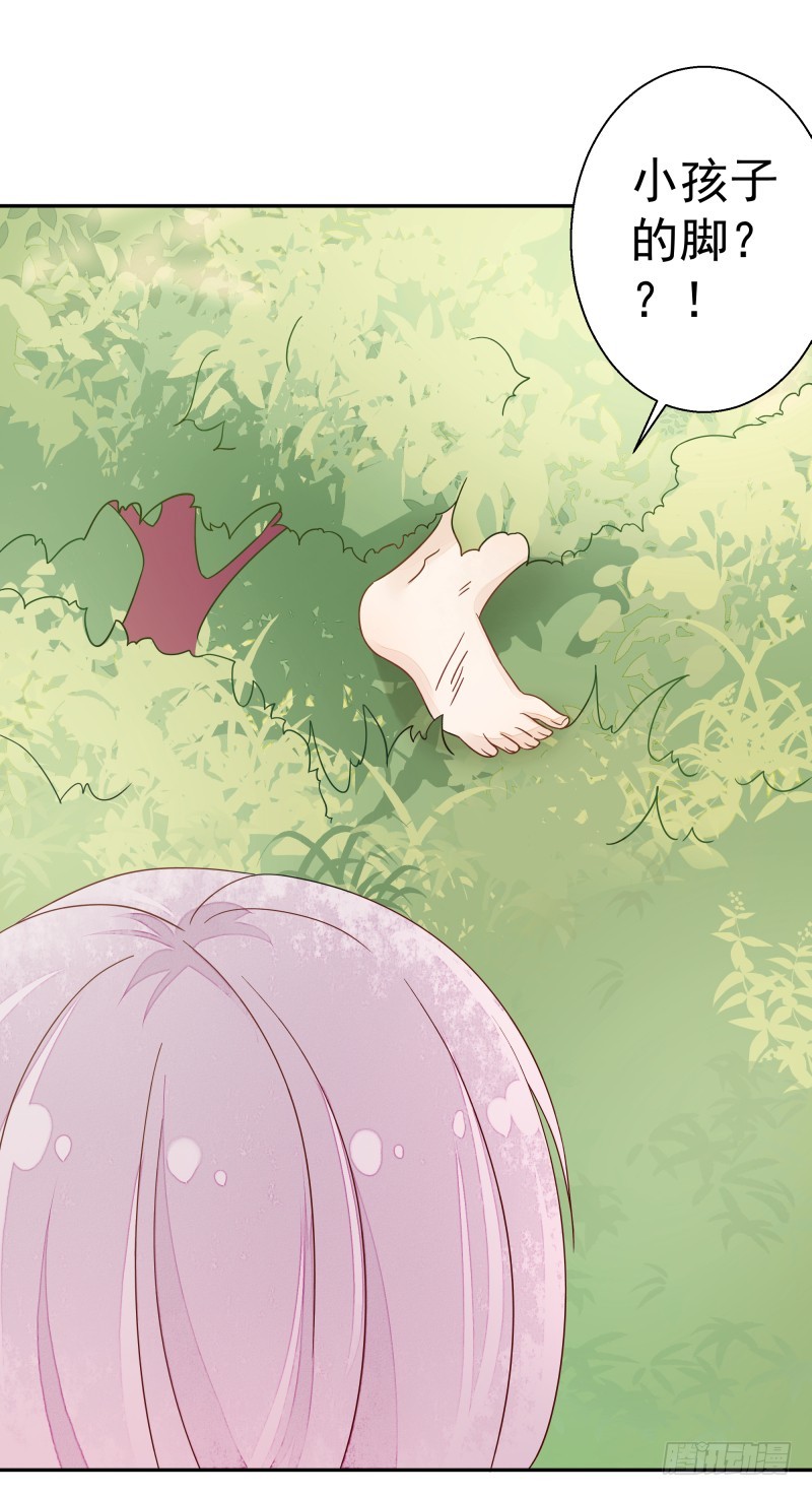 受伤的女孩-第81话