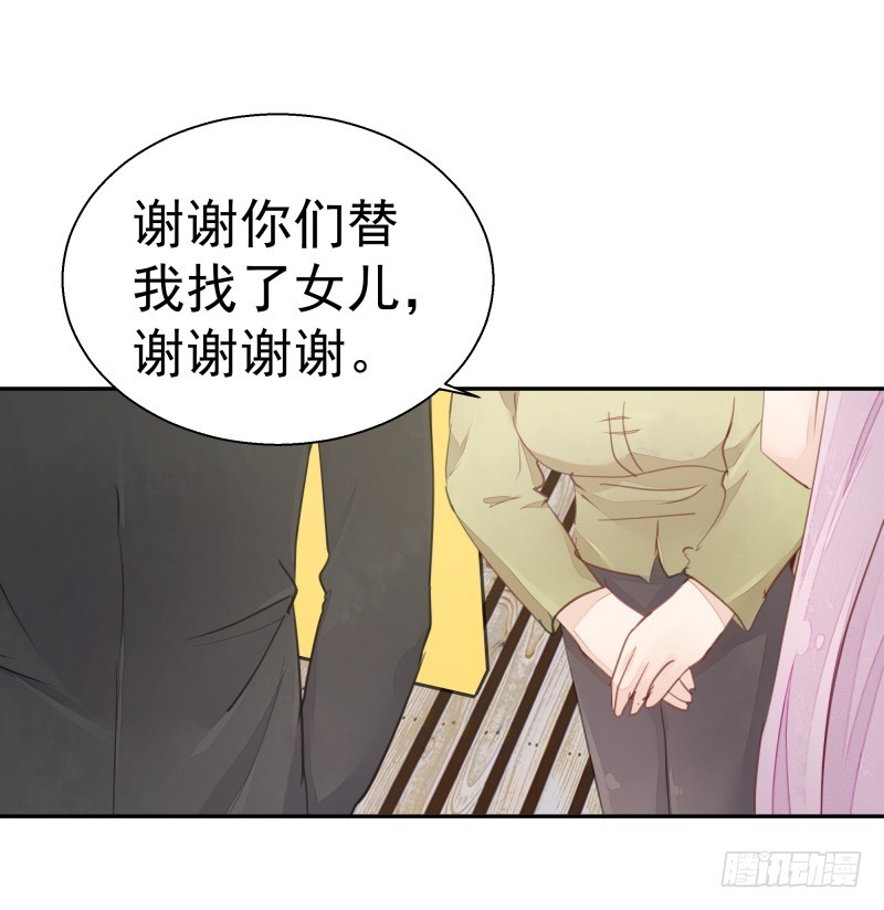 去哪里浪了？(1/2)-第83话