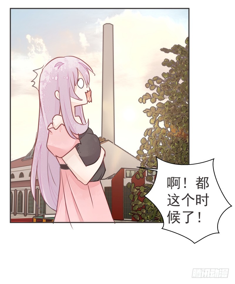 去哪里浪了？(1/2)-第83话