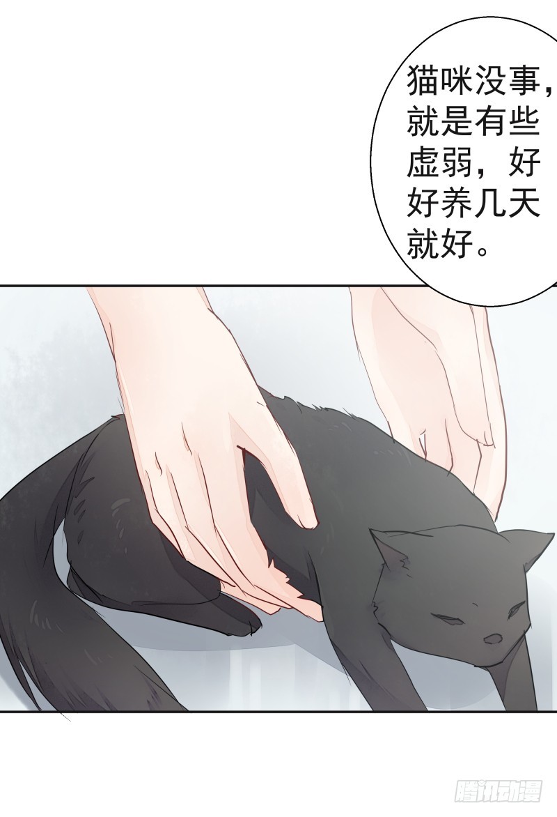 去哪里浪了？(1/2)-第83话