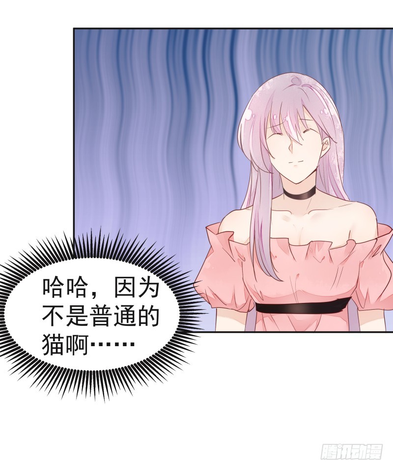 去哪里浪了？(1/2)-第83话