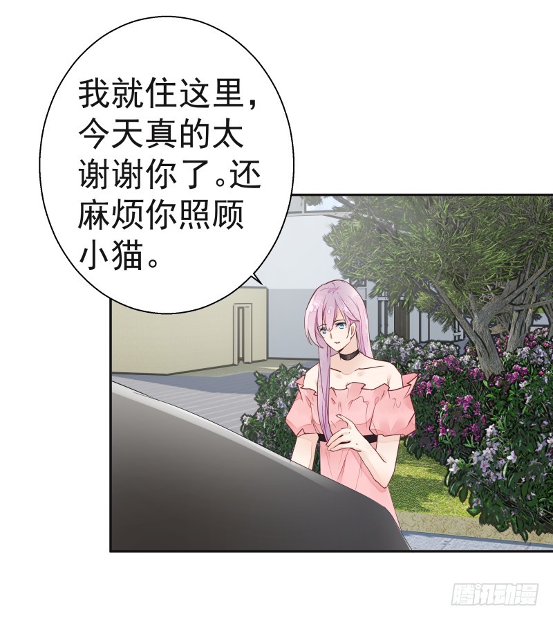 去哪里浪了？(1/2)-第83话