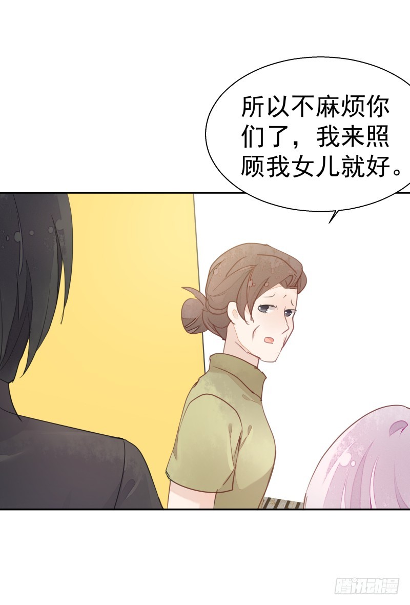 去哪里浪了？(1/2)-第83话