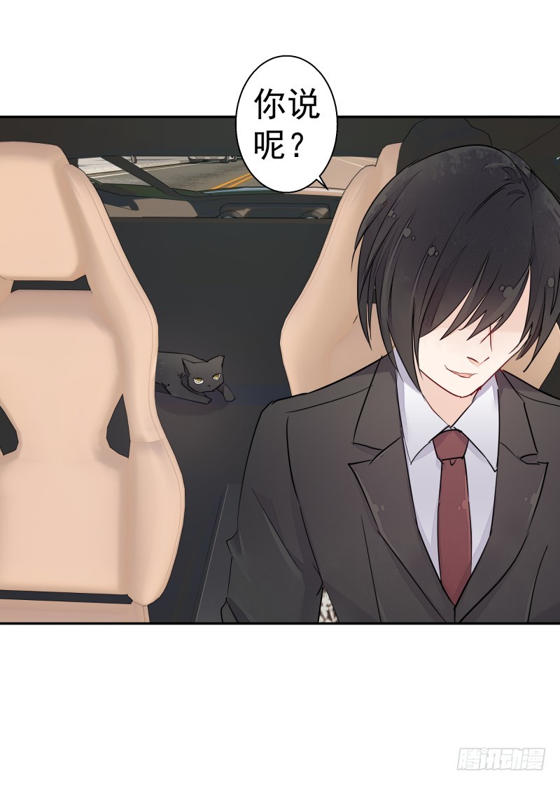 去哪里浪了？(1/2)-第83话